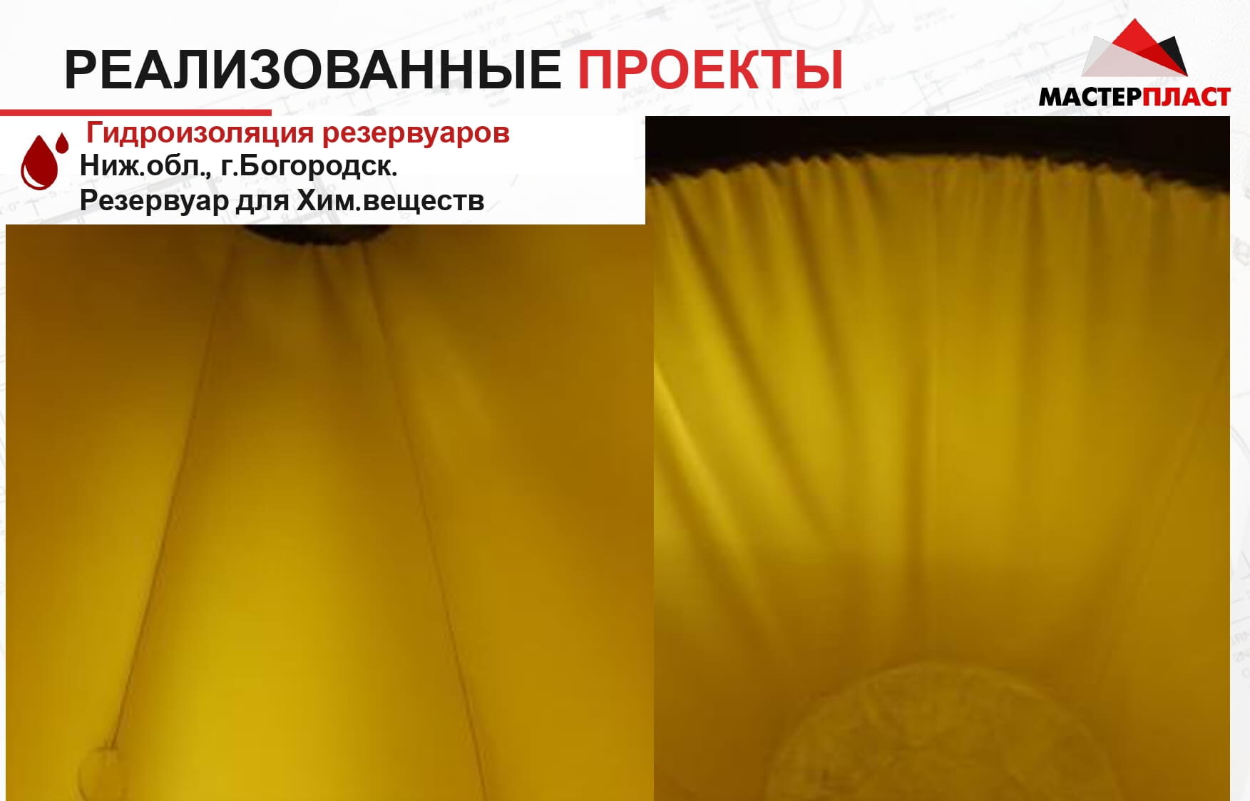 Презентация 31